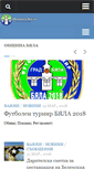 Mobile Screenshot of byala.bg
