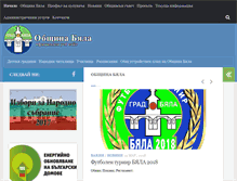 Tablet Screenshot of byala.bg