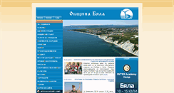 Desktop Screenshot of byala.org